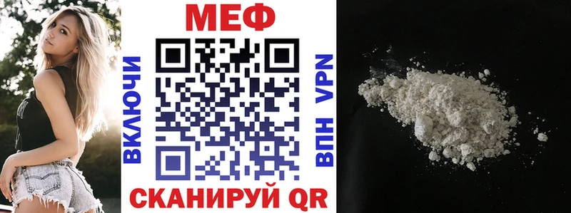Купить закладку Жуков COCAIN Альфа ПВП Гашиш МАРИХУАНА Меф