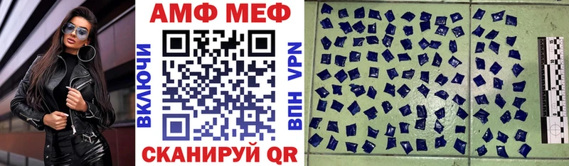 Амфетамин VHQ  Жуков 