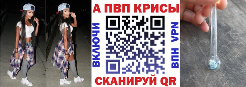 Alpha PVP мука Жуков