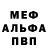 Метадон кристалл Ender Dilo