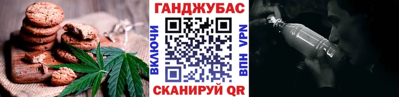 МЕГА ссылка  где купить   Жуков  Печенье с ТГК конопля 