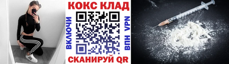 Кокаин VHQ  Жуков 