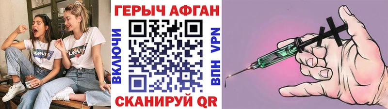 ГЕРОИН герыч  что такое   omg зеркало  Жуков 