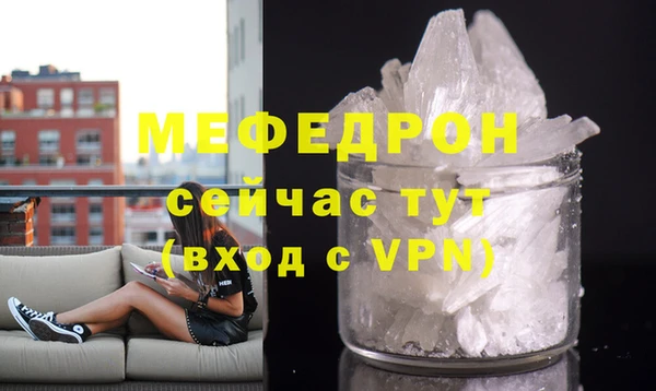 первитин Вяземский