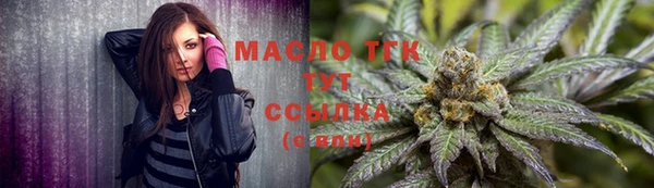 мяу мяу мука Володарск