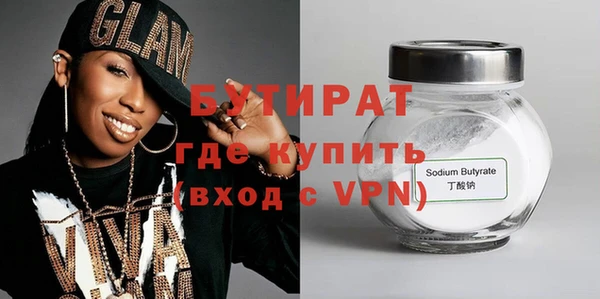 МДМА Бородино