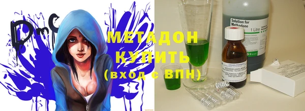 первитин Вяземский
