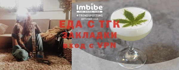 ECSTASY Волоколамск