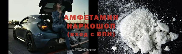 бошки Волосово