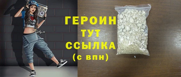 ECSTASY Волоколамск