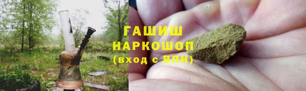 мет Бугульма
