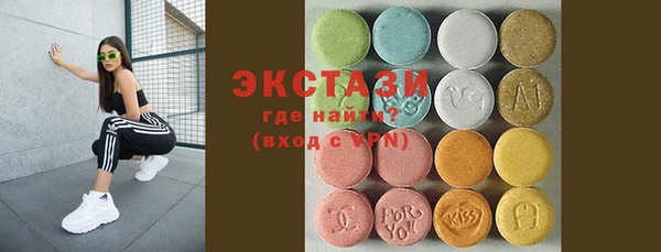 бошки Волосово