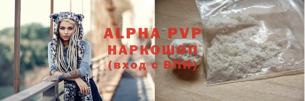 первитин Вяземский