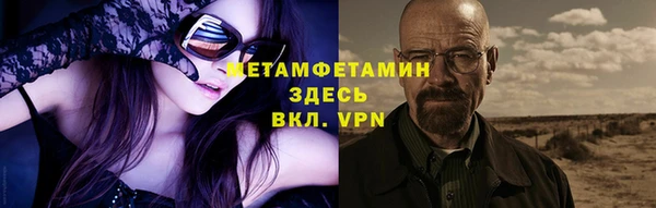 мяу мяу мука Володарск