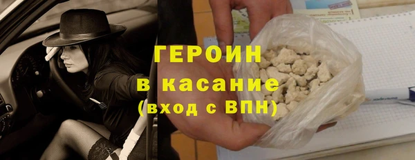 первитин Вяземский