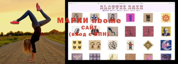 бутик Горняк