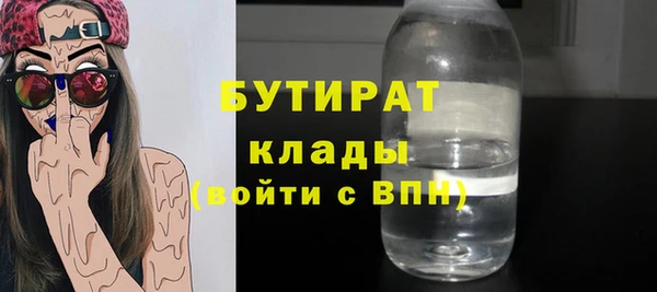 ECSTASY Волоколамск