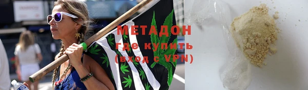 бошки Волосово