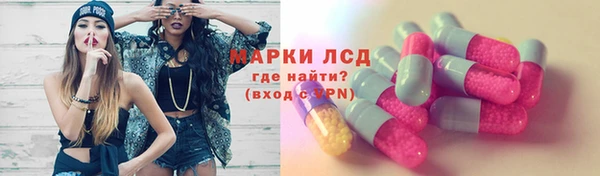 ECSTASY Волоколамск