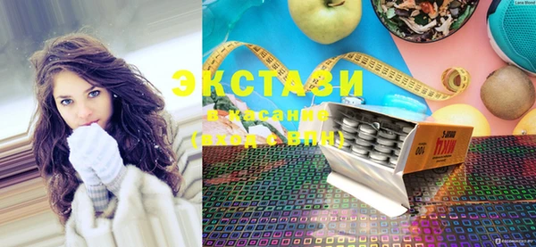 ECSTASY Горно-Алтайск