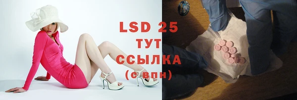 мяу мяу мука Володарск