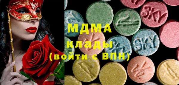первитин Вяземский