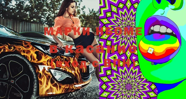 ECSTASY Волоколамск