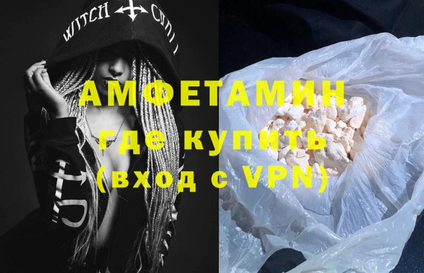 кристаллы Горнозаводск