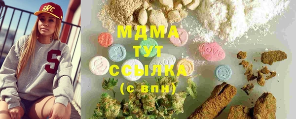 ECSTASY Волоколамск