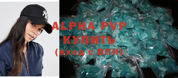 мяу мяу мука Володарск