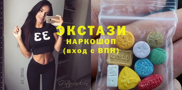 мяу мяу мука Володарск