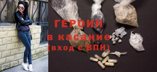 ECSTASY Волоколамск