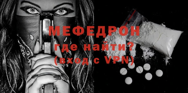 бошки Волосово