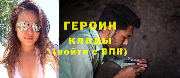 ECSTASY Волоколамск