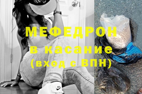 мяу мяу мука Володарск