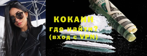 мяу мяу мука Володарск