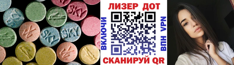Лсд 25 экстази ecstasy  как найти   Жуков 