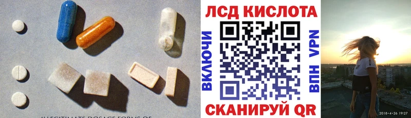 Лсд 25 экстази ecstasy Жуков