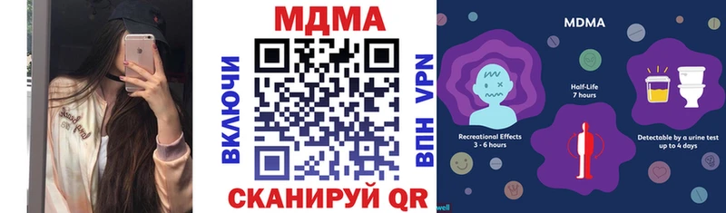 darknet Telegram  Жуков  МДМА Molly 