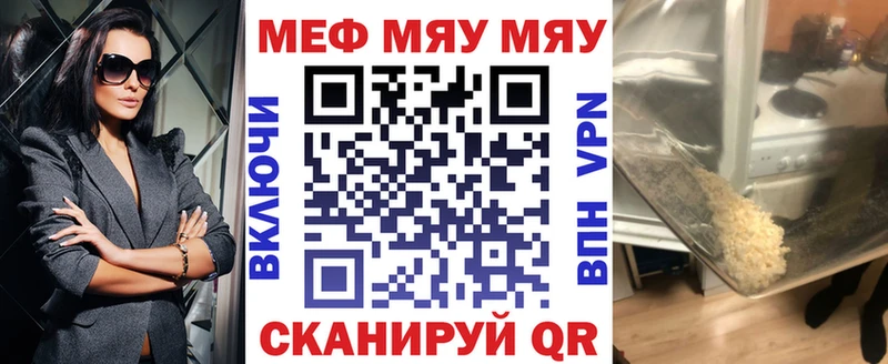 мега онион  Жуков  Мефедрон 4 MMC 