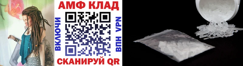 Первитин винт хочу Жуков