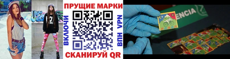 omg ссылка  Жуков  Наркотические марки 1,5мг 
