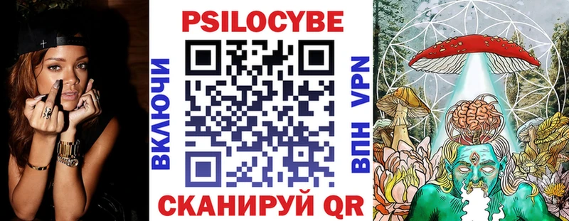 Галлюциногенные грибы прущие грибы Жуков